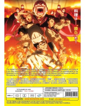 TETSUNABE NO JAN ! VOL.1-12 END